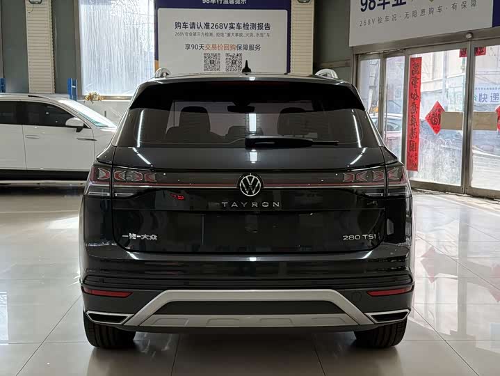 Фото 5 - Volkswagen Tayron