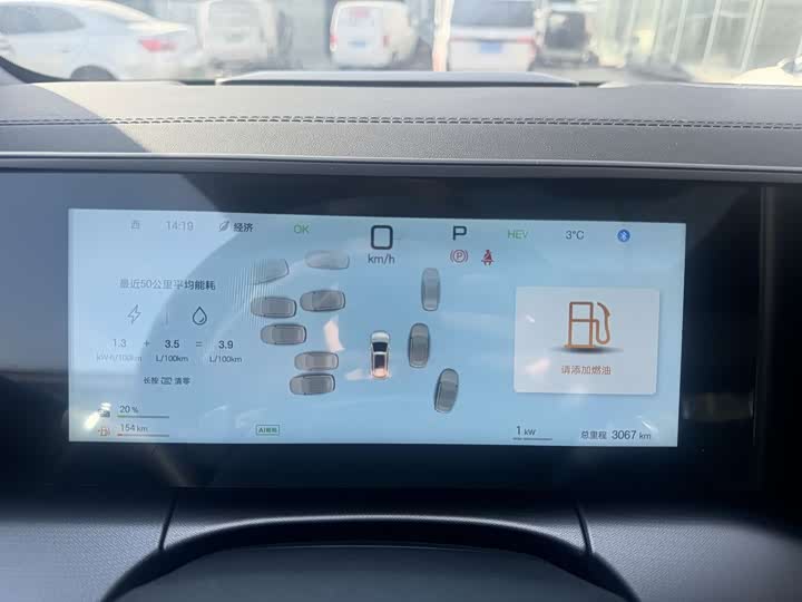 Фото 9 - BYD Song L DM-i Hybrid