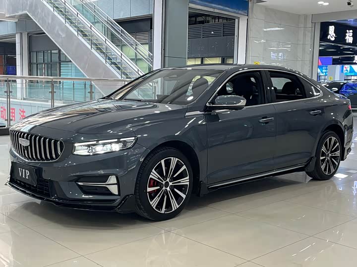 Photo 2 - Geely Preface