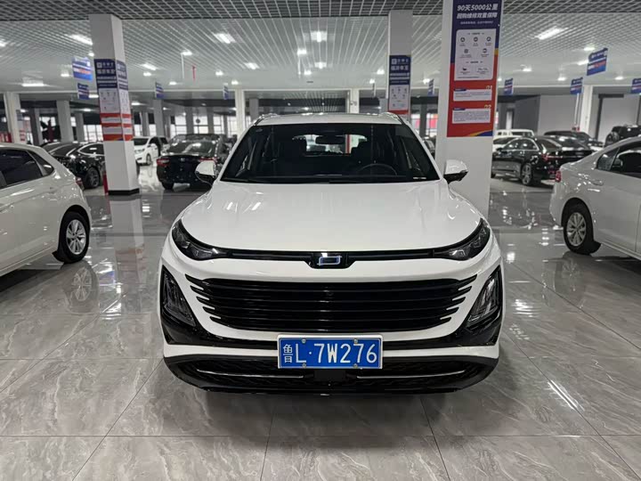 Photo 2 - Bestune T90