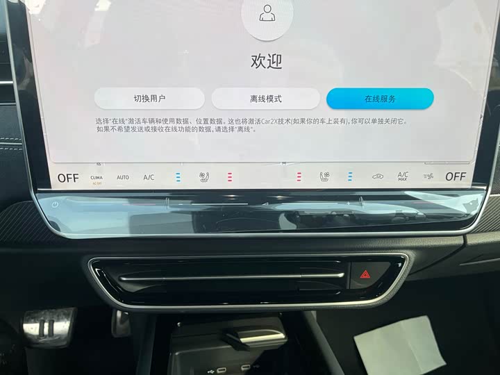 Фото 8 - Volkswagen ID.7 Vizzion