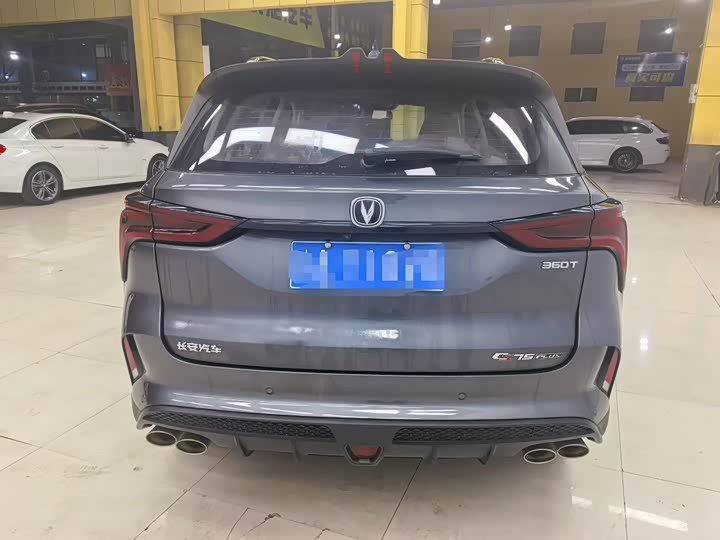 Фото 8 - Changan CS75 Plus