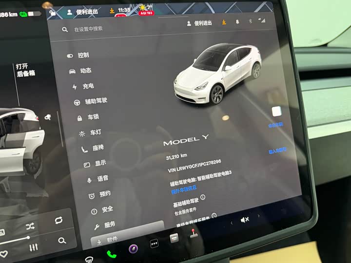 Фото 7 - Tesla Model Y