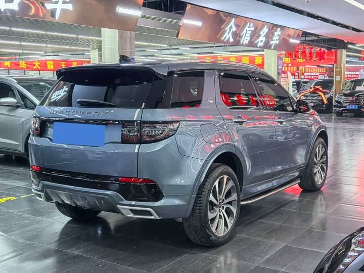 Фото 4 - Land Rover Discovery Sport