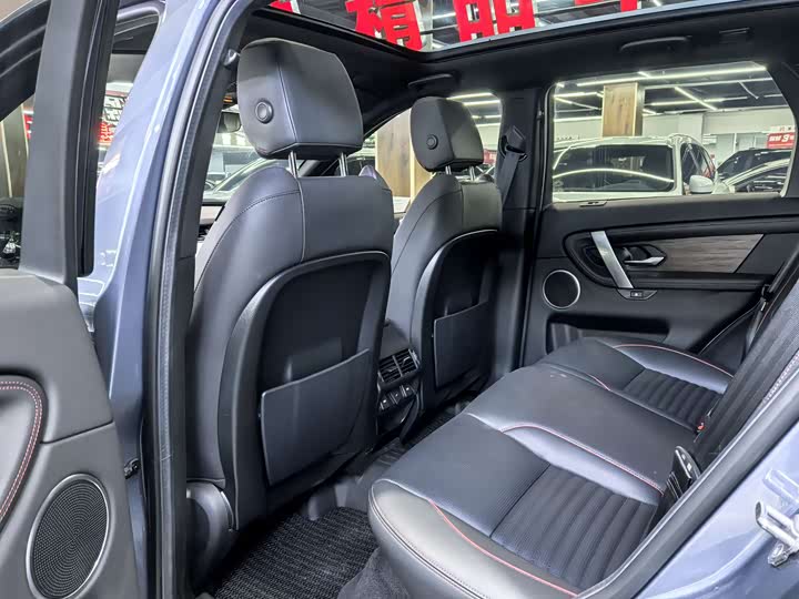 Фото 8 - Land Rover Discovery Sport