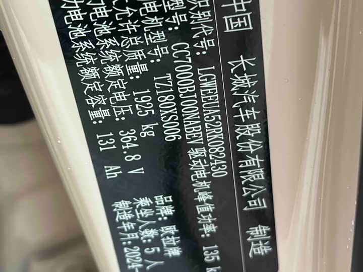 Фото 6 - Ora Good Cat (03)