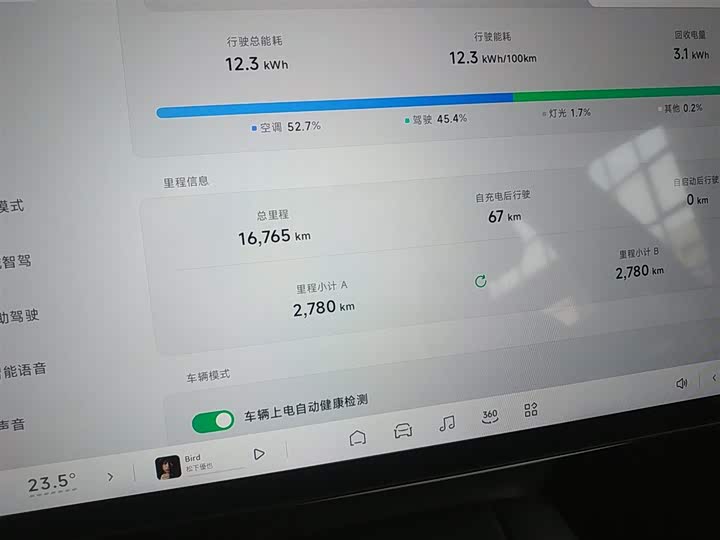 Фото 4 - XPeng Mona M03