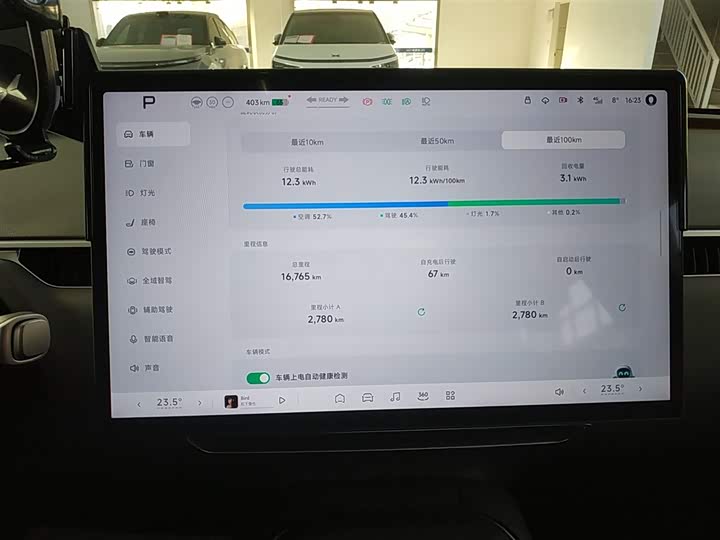 Фото 5 - XPeng Mona M03