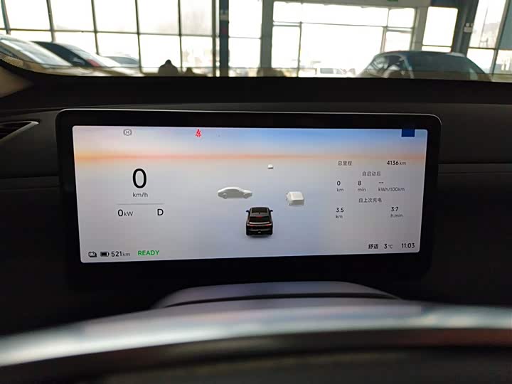 Фото 4 - Leapmotor C10