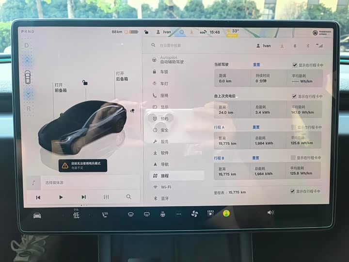 Photo 9 - Tesla Model 3