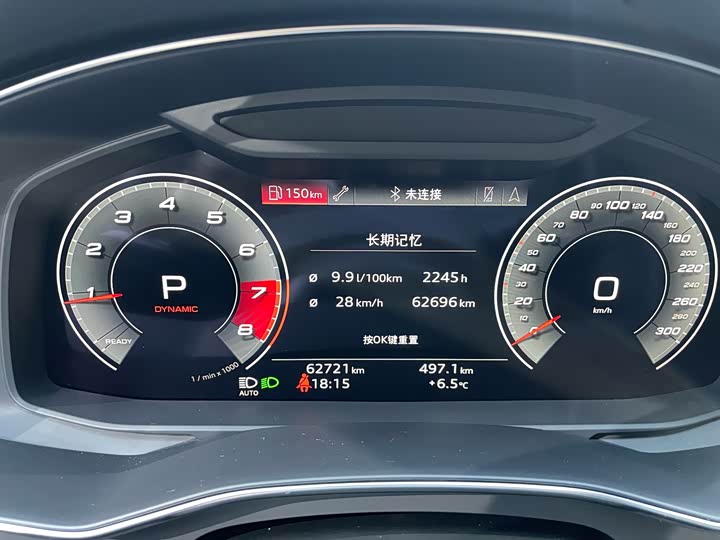 Фото 9 - Audi A7