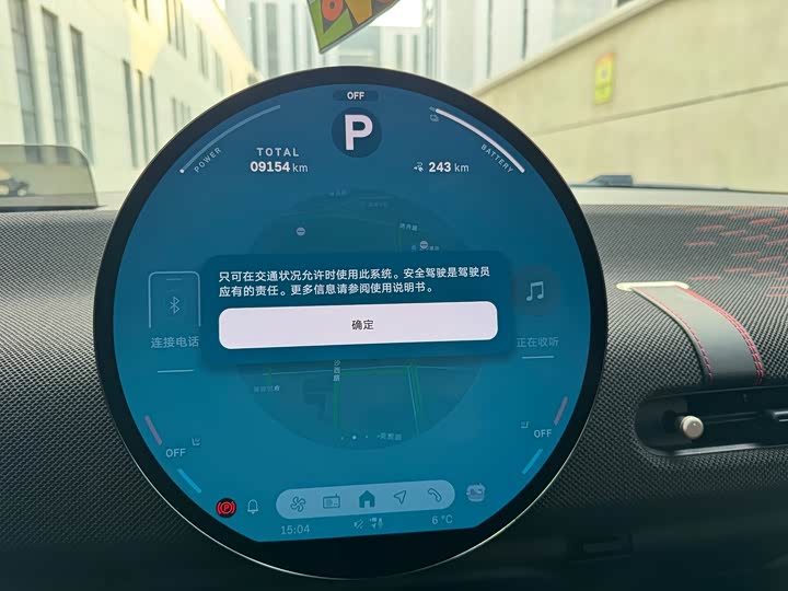 Фото 8 - Mini Cooper