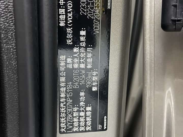 Фото 4 - Volvo S60