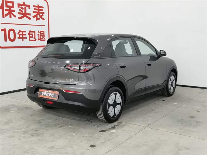 Фото 2 - Geely Galaxy Geome