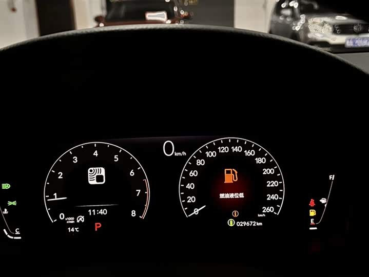 Фото 9 - Honda Civic