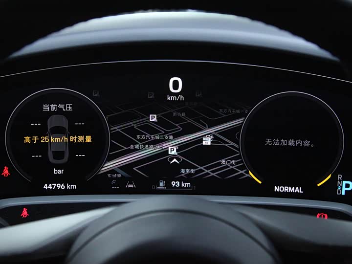 Фото 4 - Porsche Taycan