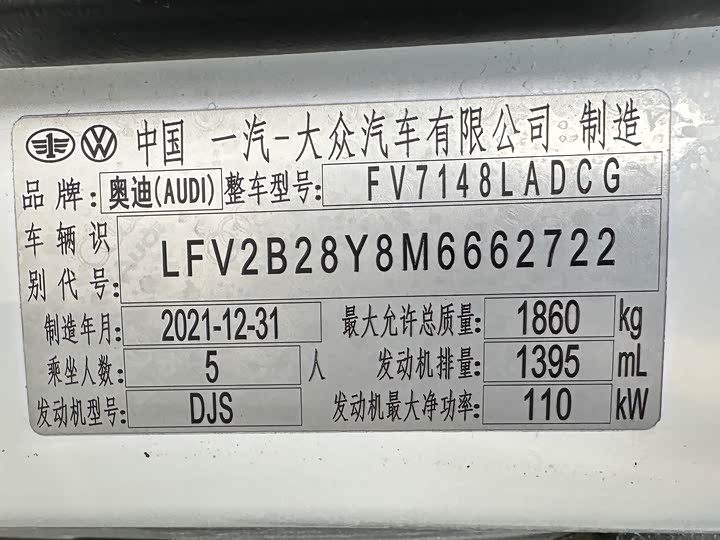 Фото 8 - Audi A3