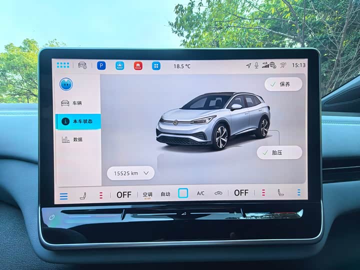 Фото 8 - Volkswagen ID.4 X