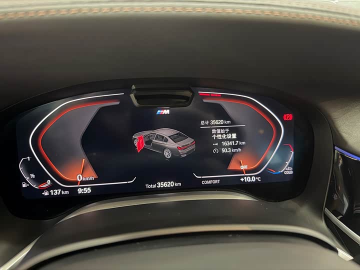 Фото 7 - BMW 7 Series