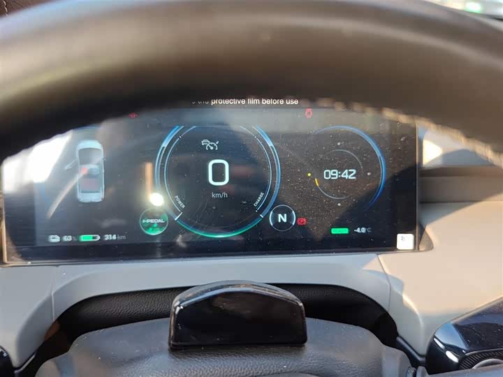 Фото 4 - GAC Aion Y