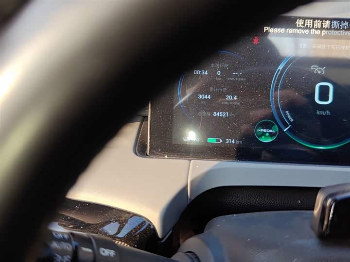 Фото 5 - GAC Aion Y