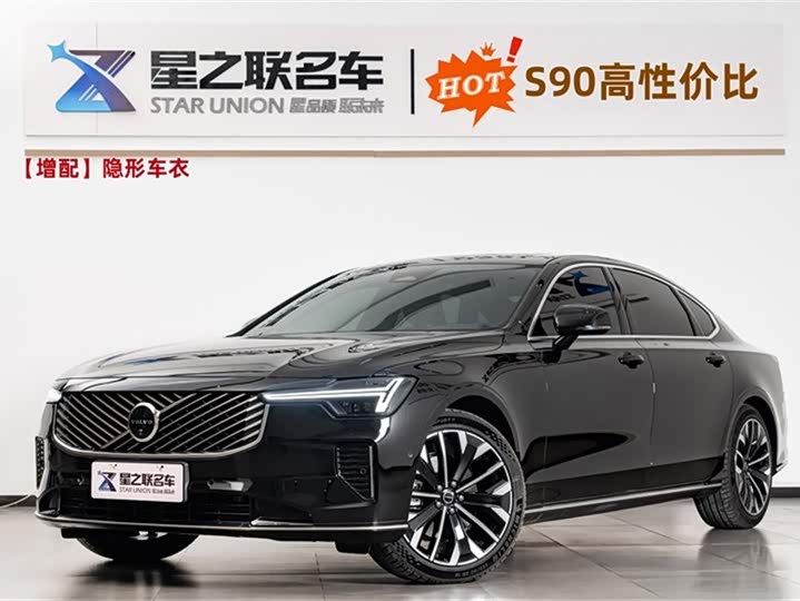 Фото 1 - Volvo S90