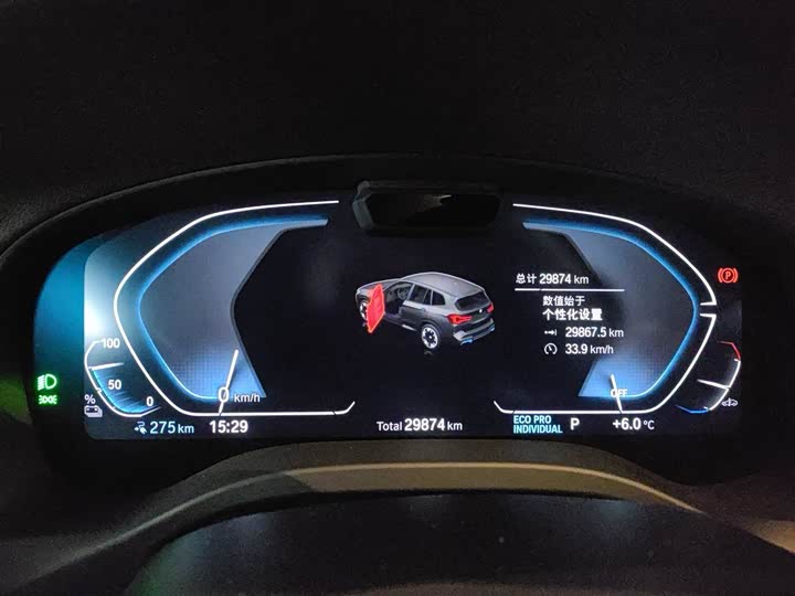 Фото 4 - BMW iX3