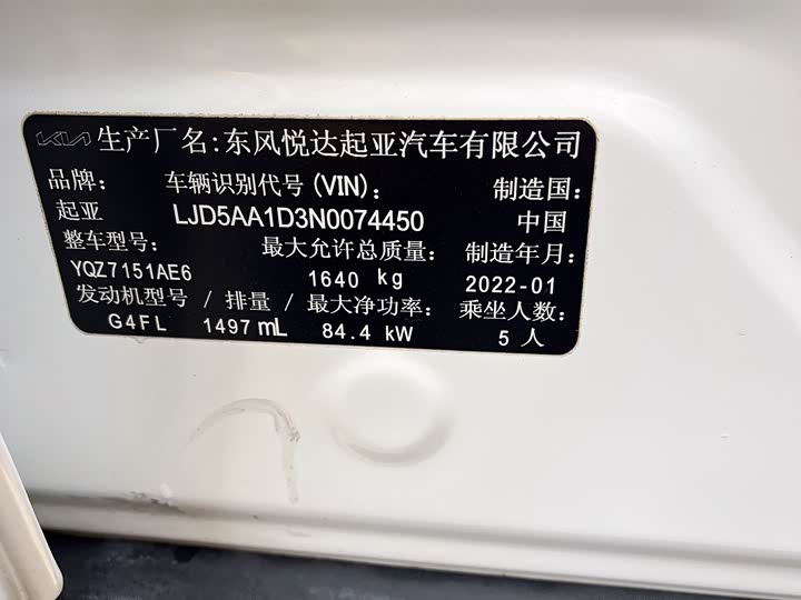 Фото 9 - Kia KX3