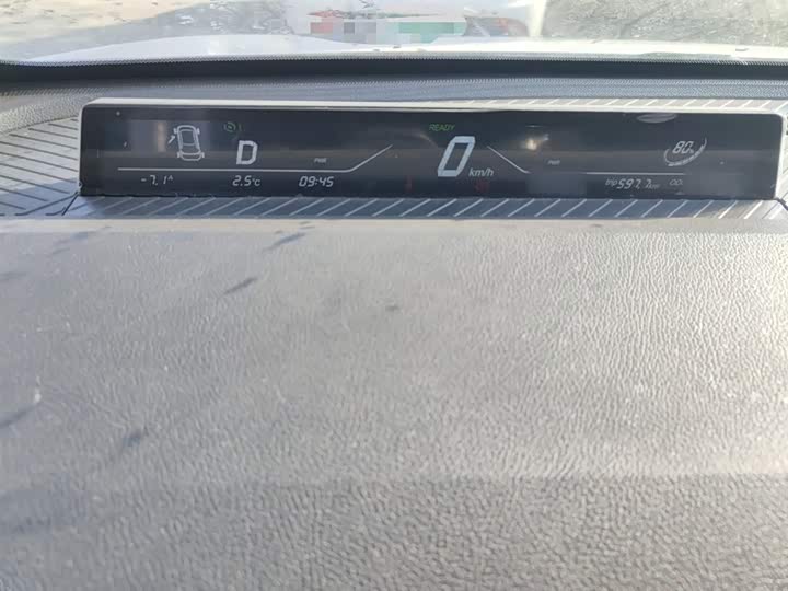 Фото 4 - Hozon V