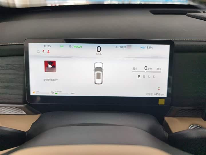 Фото 4 - Jetour Shanhai L7 Plus