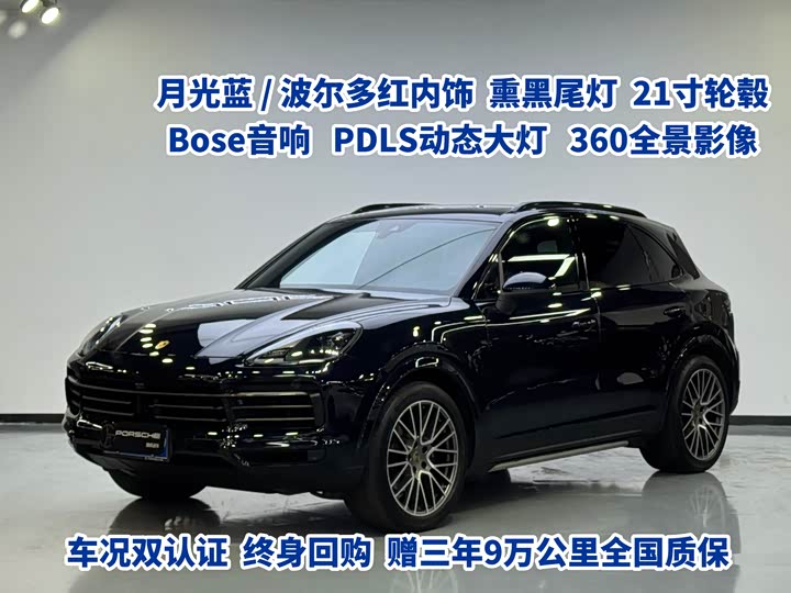 Фото 1 - Porsche Cayenne