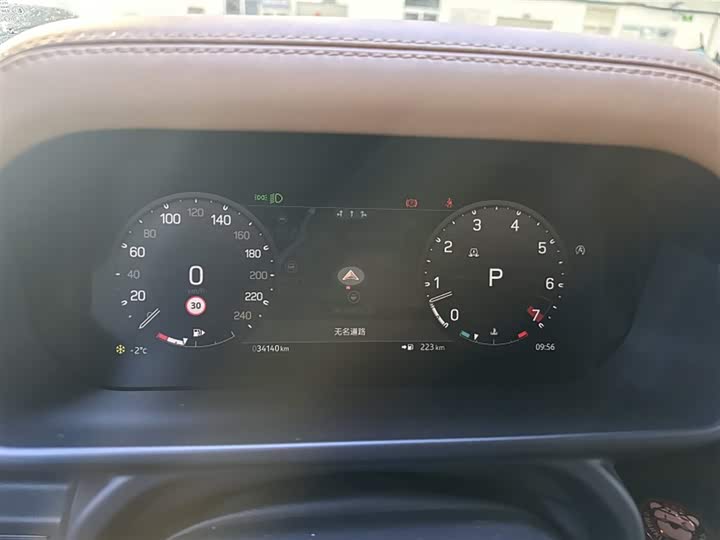 Фото 3 - Land Rover Defender