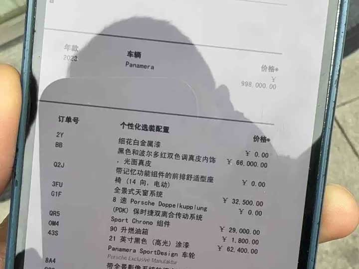 Фото 5 - Porsche Panamera