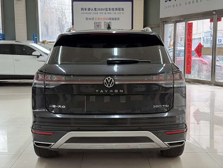 Фото 5 - Volkswagen Tayron