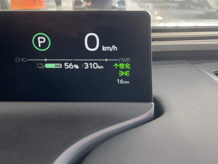 Фото 7 - Toyota bZ5