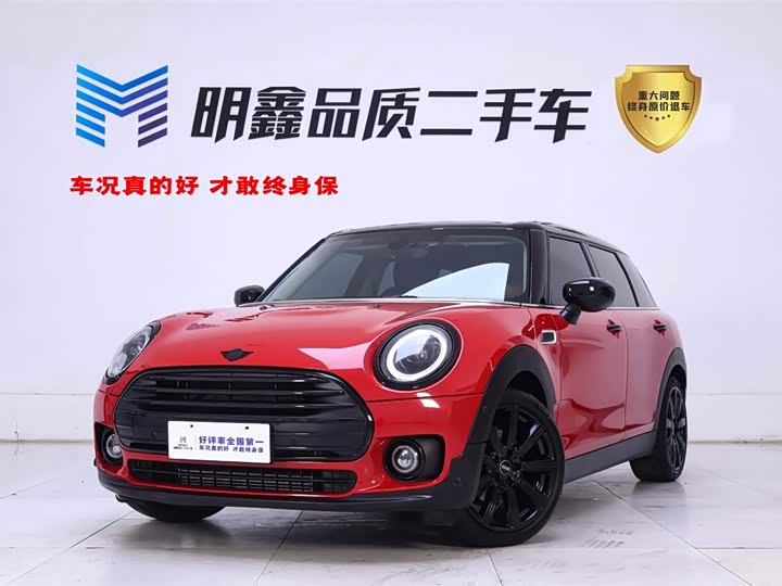 Фото 1 - Mini Clubman