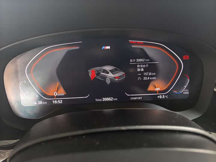 Фото 7 - BMW 5 Series