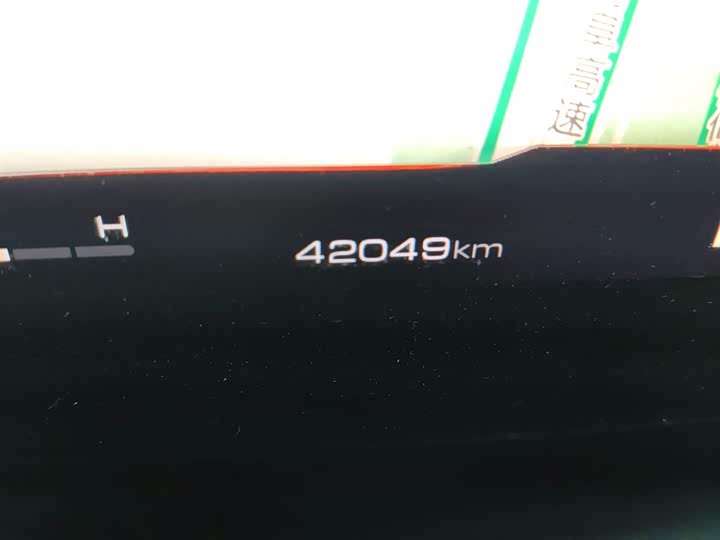 Фото 5 - Haval Dargo