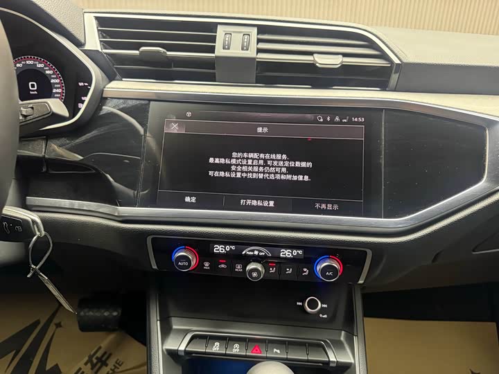 Фото 8 - Audi Q3