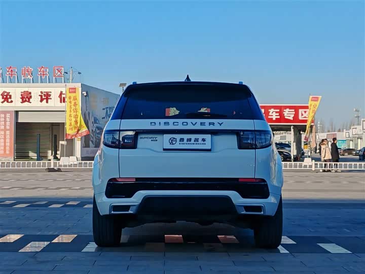 Фото 4 - Land Rover Discovery Sport