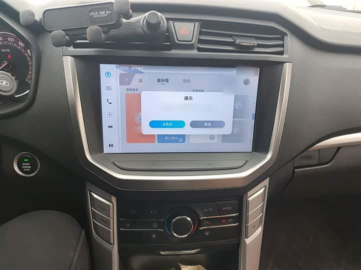 Фото 6 - Maxus T70