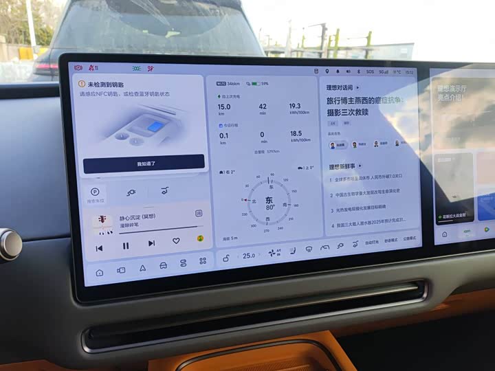 Фото 3 - LiXiang i8