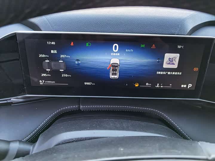 Фото 6 - Geely Atlas