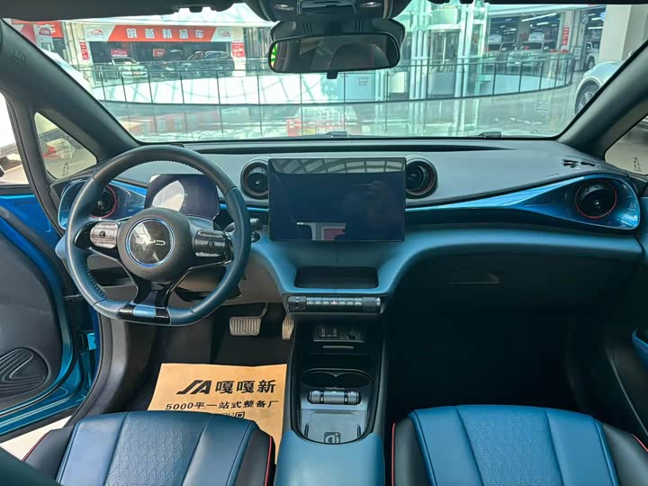 Фото 6 - BYD Dolphin