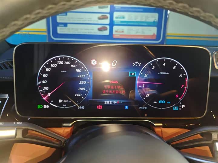 Фото 4 - Mercedes-Benz S-Class