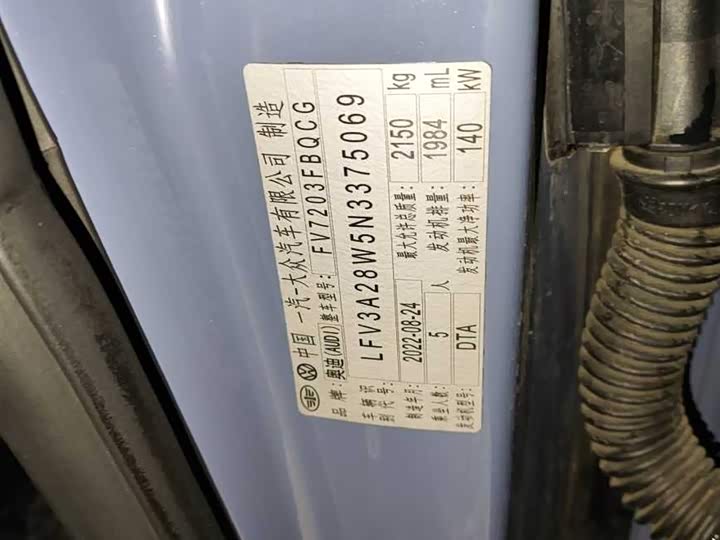 Фото 7 - Audi A4L