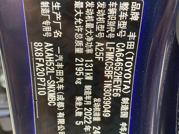 Фото 4 - Toyota RAV4