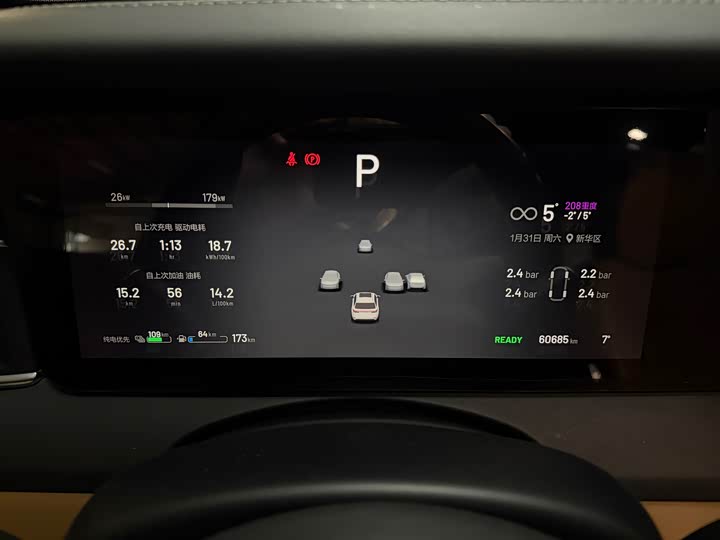 Фото 7 - LiXiang One