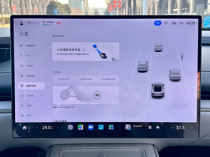 Фото 8 - Xiaomi SU7