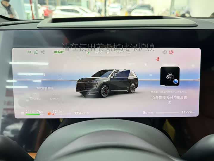 Фото 6 - Aito M9